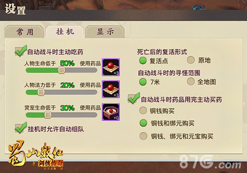 《绝区零》2.3成就快速突破秘籍图文解析，轻松解锁新成就攻略！