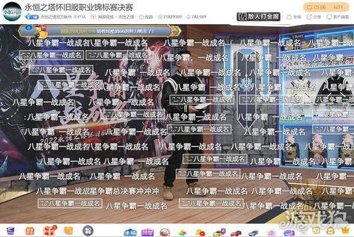 《永恒之塔2》韩服角色名抢注狂潮,2分钟内火爆收官!抢注秘籍大公开 《永恒之塔2》韩服角色名抢注狂潮,2分钟内火爆收官!抢注秘籍大公开