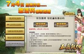 无需激活码！NEXON新游《ARC Raiders》压力测试今日开启，独家体验抢先占位