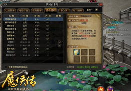 《猛将OL》新服商城神兵利器,瞬移千里,10月22日震撼登场,独享尊贵体验! 《猛将OL》新服商城神兵利器,瞬移千里,10月22日震撼登场,独享尊贵体验!