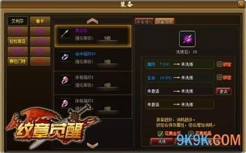 《猛将OL》新服商城神兵利器,瞬移千里,10月22日震撼登场,独享尊贵体验! 《猛将OL》新服商城神兵利器,瞬移千里,10月22日震撼登场,独享尊贵体验!