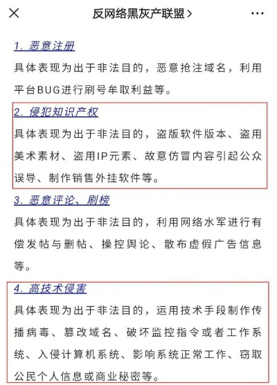 《原神》私服案重判:12万非法经营额曝光,揭秘游戏黑产内幕 《原神》私服案重判:12万非法经营额曝光,揭秘游戏黑产内幕