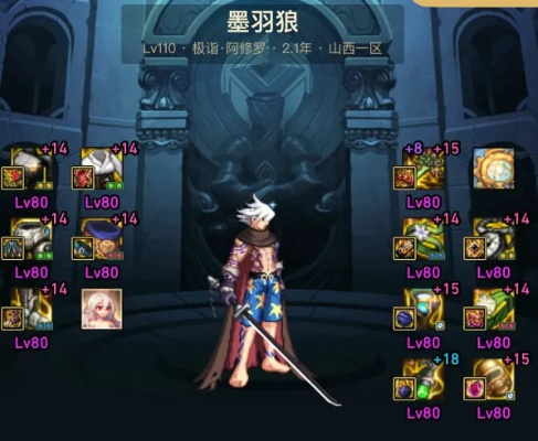 dnf手游技能全黑揭秘：幻神刃影进化升级，墨羽狼测评亮点抢先看！