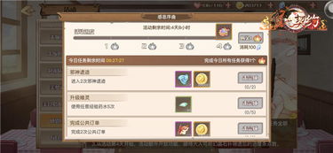 《荒野猎人》本月大更新!全面修复确认问题,体验升级新篇章 《荒野猎人》本月大更新!全面修复确认问题,体验升级新篇章