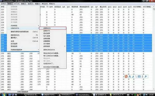 《球比伦战记》存档攻略：快速定位，轻松备份！