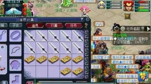 《宝可梦传说ZA》抓捕御三家攻略：解锁野生6代秘境技巧