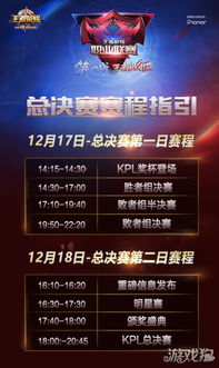 423亿票房巨制改编停运,网易率土改再掀热潮,独家揭秘全新国服传奇! 423亿票房巨制改编停运,网易率土改再掀热潮,独家揭秘全新国服传奇!