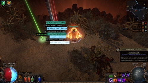 《流放之路2》新赛季解锁攻略:解锁Steam国区下载,体验全新畅玩之旅 《流放之路2》新赛季解锁攻略:解锁Steam国区下载,体验全新畅玩之旅