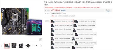 开学大促!华硕B850/X870主板分期免息,焕新季抢购新体验 开学大促!华硕B850/X870主板分期免息,焕新季抢购新体验