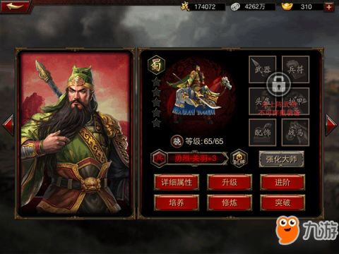 《三国群英传M》亚服“打宝服”预约开启，独家探秘全新打宝秘籍！