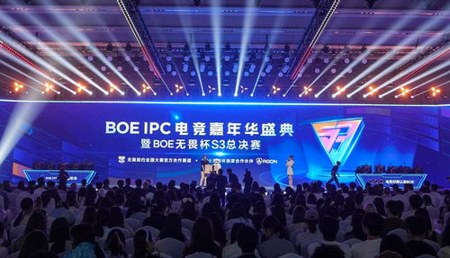 飞利浦EVNIA领航BOE IPC电竞盛宴，颠覆视觉体验，创新显示技术震撼来袭
