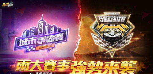 2025校园电竞盛宴:吉林赛区无畏热血,动感地带秋季赛燃情开战! 2025校园电竞盛宴:吉林赛区无畏热血,动感地带秋季赛燃情开战!