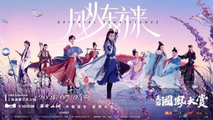 国风荣耀！《偃武》东京夺冠，揭秘文化出海新名片背后的独特魅力