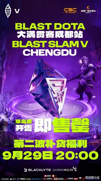 BLAST DOTA2成都巅峰对决，XG战队主场荣耀，Ame领衔新阵容强势来袭！