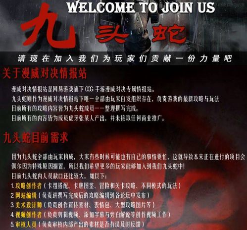 网易年底巨作引热议：免费榜登顶，玩家热议：竟与原神神似！