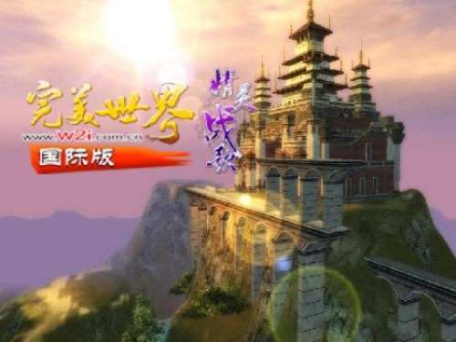 《完美国际2》新资料片“烽火玄城”震撼公测,11月5日开启传奇新征程! 《完美国际2》新资料片“烽火玄城”震撼公测,11月5日开启传奇新征程!