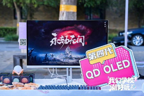 电竞利器升级!EVNIA弈威双核显示器,引领FSPL职业联赛新篇章 电竞利器升级!EVNIA弈威双核显示器,引领FSPL职业联赛新篇章