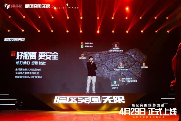 2025天龙端游盛典,无人机璀璨点亮江南璀璨之夜 2025天龙端游盛典,无人机璀璨点亮江南璀璨之夜