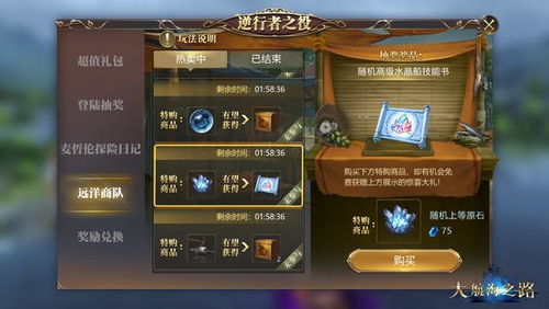 《谷底之群智》新版本揭秘:未知探险宝藏等你来寻! 《谷底之群智》新版本揭秘:未知探险宝藏等你来寻!