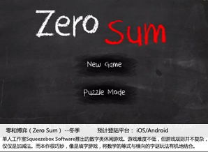《啦嗒铛》EA评测:7分佳作,续写乐章引期待 《啦嗒铛》EA评测:7分佳作,续写乐章引期待