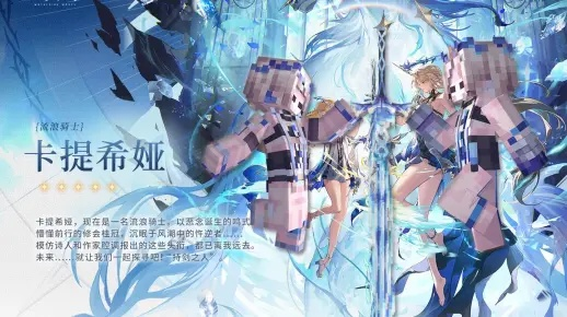 鸣潮3.0新内容大揭秘:四星卡提希娅延期,热熔长刃、衍射佩枪双美少女入池,漂泊者新皮肤惊艳亮相! 鸣潮3.0新内容大揭秘:四星卡提希娅延期,热熔长刃、衍射佩枪双美少女入池,漂泊者新皮肤惊艳亮相!