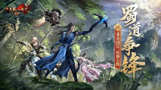 10月31日盛大开启!无界服天龙经典资料片,年度大作不容错过! 10月31日盛大开启!无界服天龙经典资料片,年度大作不容错过!
