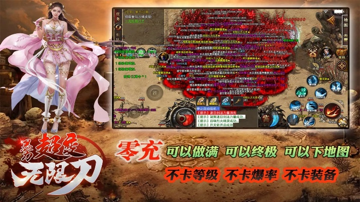 《十梦高爆》传奇盒子，996传奇独家，刀客装备全满，无限战力一触即发！