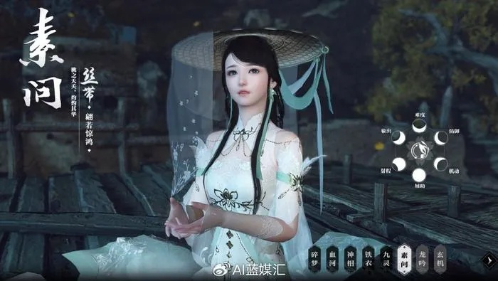 AI技术突破,逆水寒NPC梦境揭秘:玩家竟成神秘元素? AI技术突破,逆水寒NPC梦境揭秘:玩家竟成神秘元素?