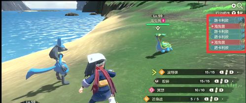 高效攻略！《宝可梦传说ZA》轻松刷出闪光伊布，掌握独门秘籍