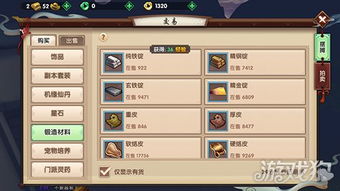 《燕云十六声》攻略秘籍:解锁走地玉技巧,轻松提升战斗力 《燕云十六声》攻略秘籍:解锁走地玉技巧,轻松提升战斗力