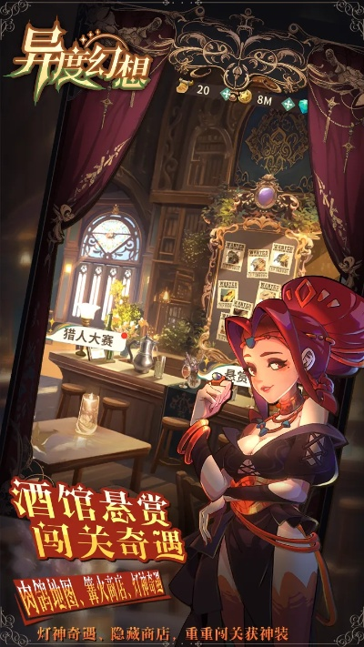 《异梦物语》试玩体验:沉浸式梦幻冒险深度解析 《异梦物语》试玩体验:沉浸式梦幻冒险深度解析