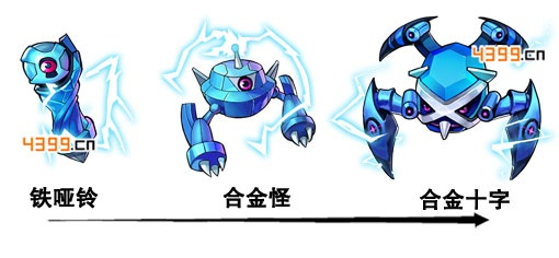 《宝可梦传说Z-A》铁哑铃获取攻略:揭秘隐藏位置,轻松升级! 《宝可梦传说Z-A》铁哑铃获取攻略:揭秘隐藏位置,轻松升级!