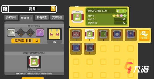 《宝可梦传说ZA》高效刷经验攻略：快速提升等级新技巧