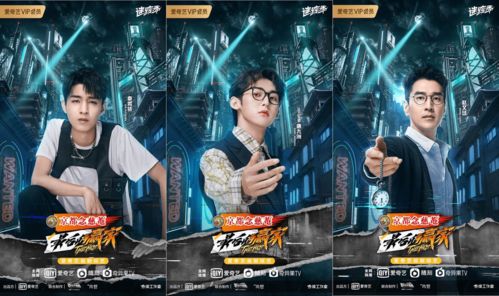 《超级忍》终极挑战!真岛吾朗乱入,揭秘全新反派NPC幕后真相 《超级忍》终极挑战!真岛吾朗乱入,揭秘全新反派NPC幕后真相