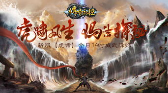 《神道祈愿者》试玩:体验二刀流与神树的永恒之旅 《神道祈愿者》试玩:体验二刀流与神树的永恒之旅