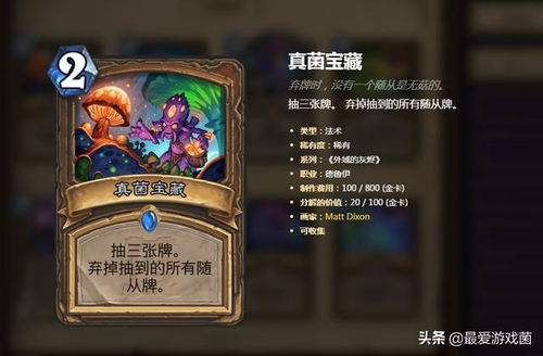 《宝可梦传说ZA》攻略:快速获取努力药剂秘境解析 《宝可梦传说ZA》攻略:快速获取努力药剂秘境解析