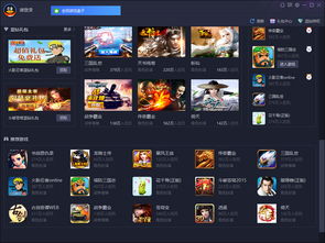 畅玩海量游戏,go游戏盒子独家推荐,体验全新游戏盛宴 畅玩海量游戏,go游戏盒子独家推荐,体验全新游戏盛宴