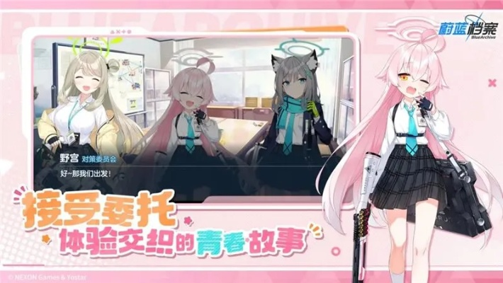 《蔚蓝档案》评测：童话新篇，拒绝黑暗，专为成年玩家打造的沉浸体验