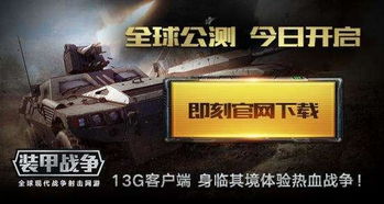 《断箭》评测:现代战争题材,8分佳作深度解析 《断箭》评测:现代战争题材,8分佳作深度解析