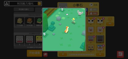 《宝可梦Z-A》技能形态攻略:高效技能选择技巧解析 《宝可梦Z-A》技能形态攻略:高效技能选择技巧解析