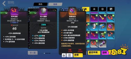 《火炬之光:无限》评测揭秘:劝退因素多,高可玩性成亮点 《火炬之光:无限》评测揭秘:劝退因素多,高可玩性成亮点