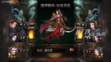 《烈焰之刃》评测:7.2分,游戏潜力巨大却遗憾不足 《烈焰之刃》评测:7.2分,游戏潜力巨大却遗憾不足