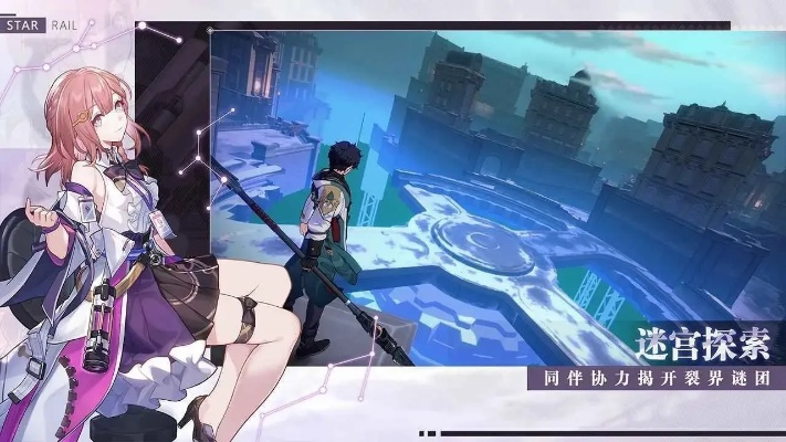 《崩坏星穹铁道》评测:揭秘回合制新王者,深度解析游戏魅力! 《崩坏星穹铁道》评测:揭秘回合制新王者,深度解析游戏魅力!