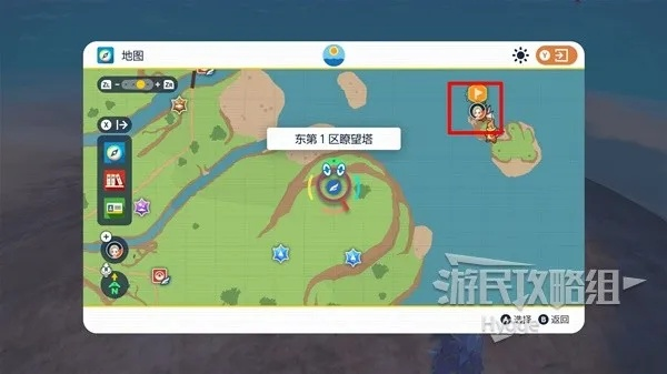 《宝可梦传说ZA》全招式学习器攻略汇总!快速掌握全招式位置技巧 《宝可梦传说ZA》全招式学习器攻略汇总!快速掌握全招式位置技巧