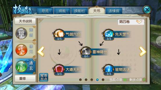 《宝可梦传说ZA》新手必看!轻松掌握级别对战技巧攻略 《宝可梦传说ZA》新手必看!轻松掌握级别对战技巧攻略