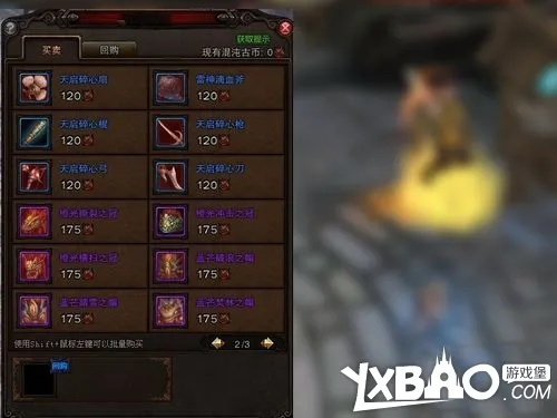 《烈焰之刃》试玩攻略:全手搓魂系“打铁”装备秘籍大公开 《烈焰之刃》试玩攻略:全手搓魂系“打铁”装备秘籍大公开