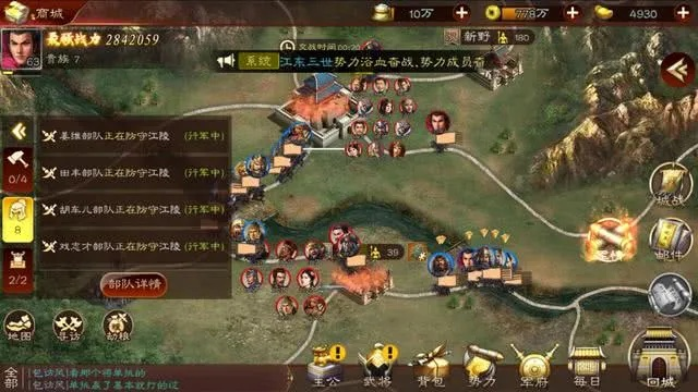 《三国霸业启程！万民长歌：SLG试玩体验揭秘》