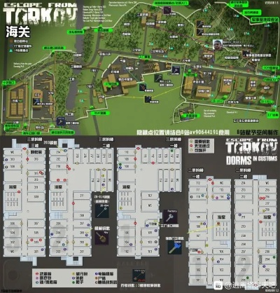 《逃离鸭科夫》全地图攻略:一网打尽蓝图与收集品秘境 《逃离鸭科夫》全地图攻略:一网打尽蓝图与收集品秘境