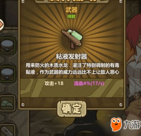 《炼金模拟器》评测：趣味炼金体验，探索未知元素新境界