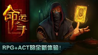 《万手一体》评测：卡牌游戏中最惊悚掉SAN体验！